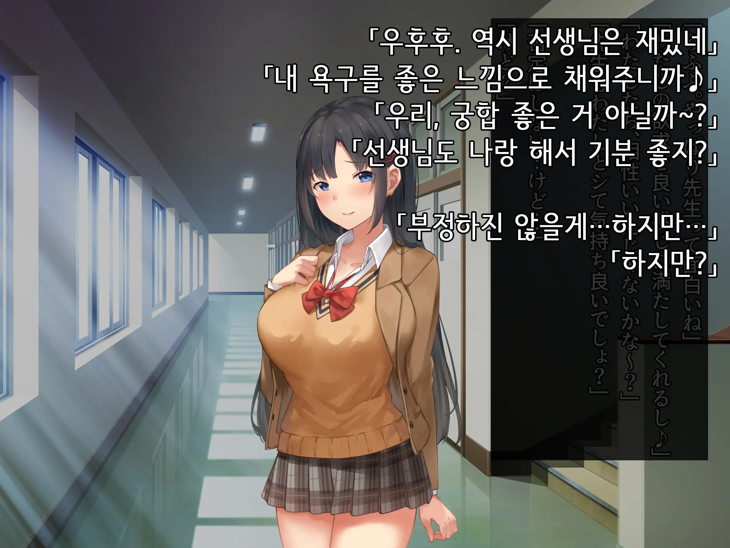 Onedari Seito ~Oshiego-Tachi To No Harem Kyouiku Jisshuu~ | 졸라대는 학생 ~제자들과의 하렘 교육실습~